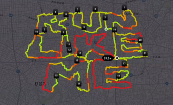 Run_Like_Me2